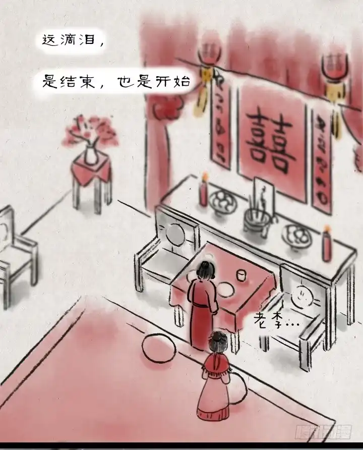 《一禅小和尚》第四十七话 约定 第45页