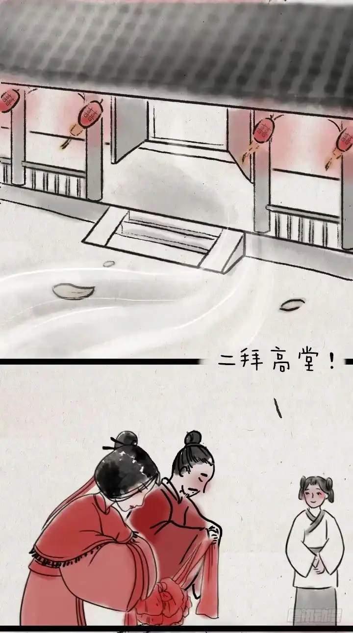 《一禅小和尚》第四十七话 约定 第23页