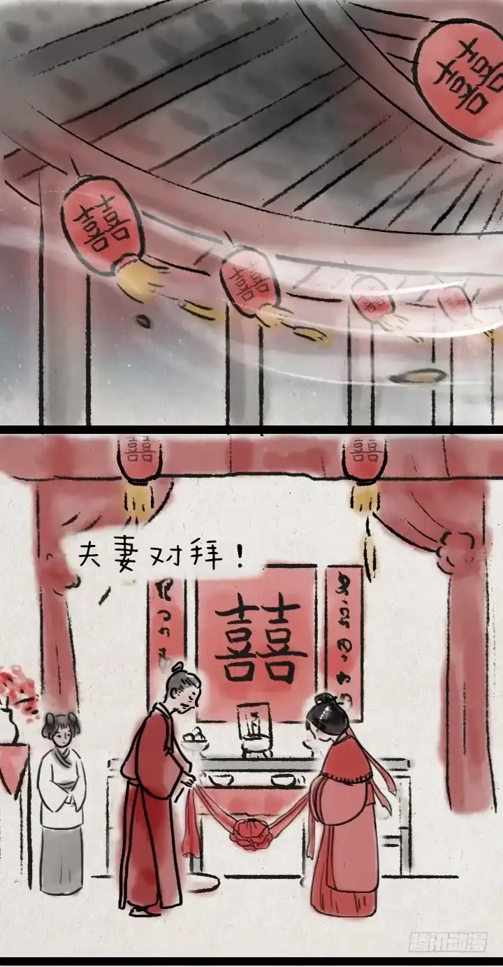 《一禅小和尚》第四十七话 约定 第24页