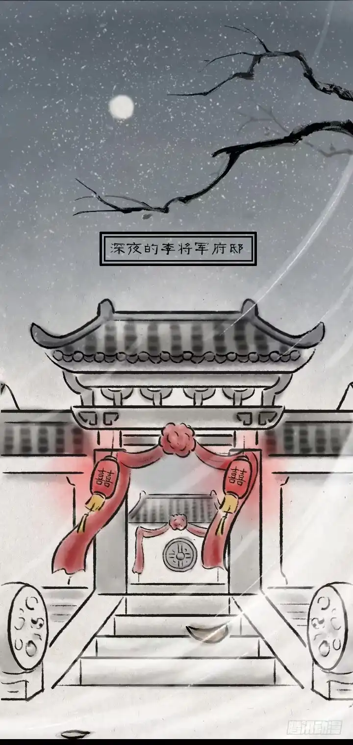 《一禅小和尚》第四十七话 约定 第19页