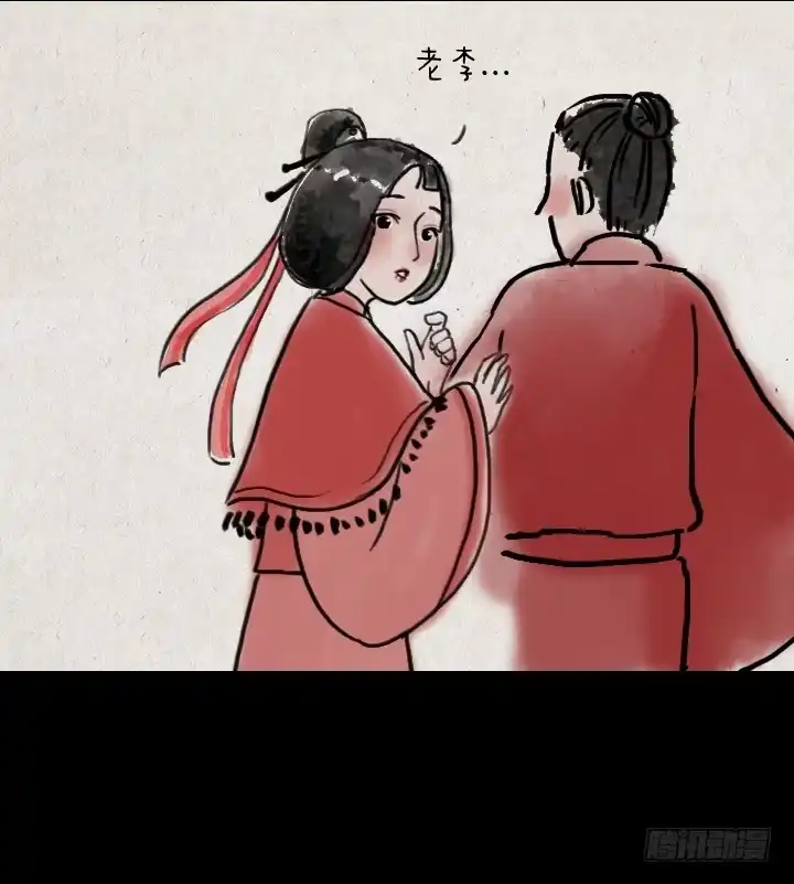 《一禅小和尚》第四十七话 约定 第35页