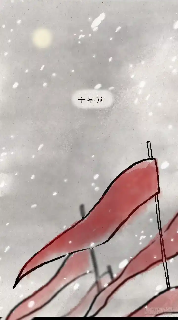 《一禅小和尚》第四十七话 约定 第5页