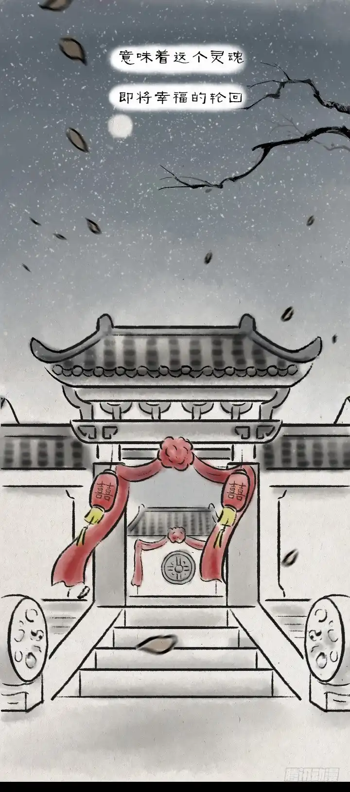 《一禅小和尚》第四十七话 约定 第46页