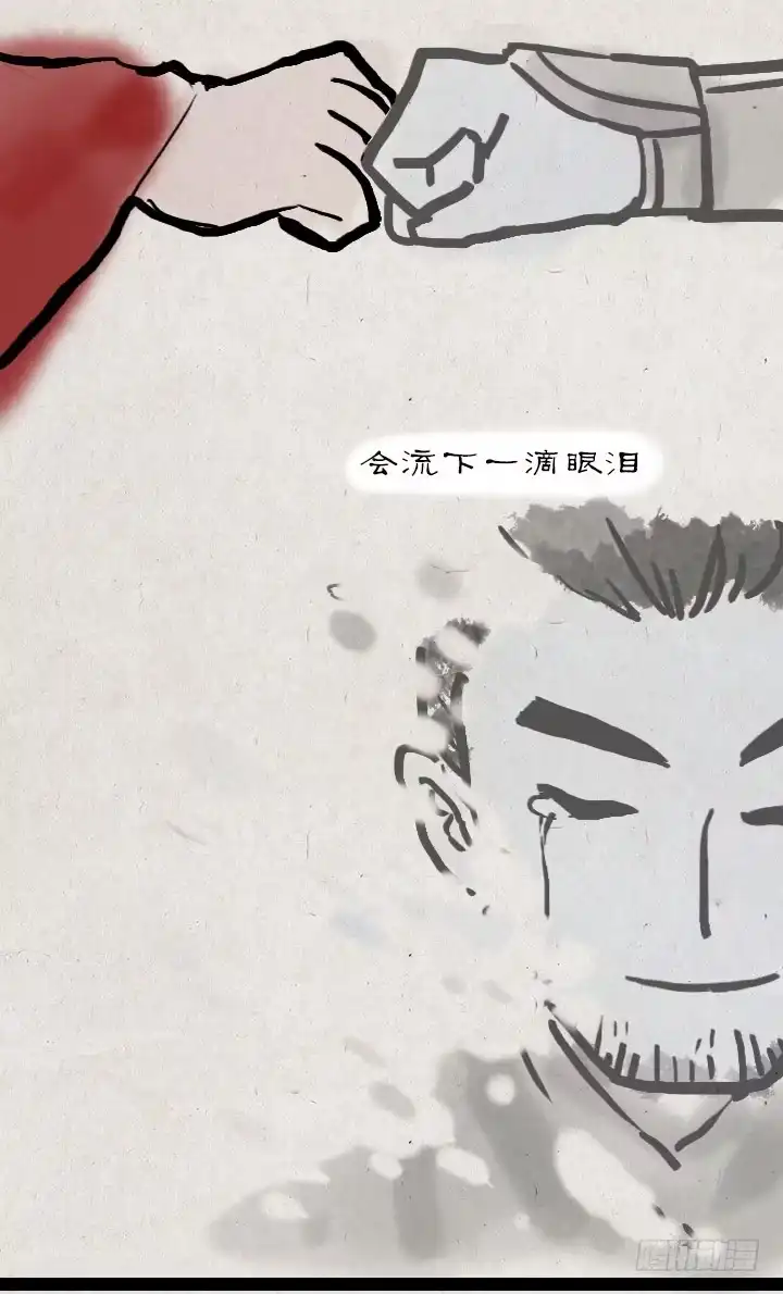 《一禅小和尚》第四十七话 约定 第44页