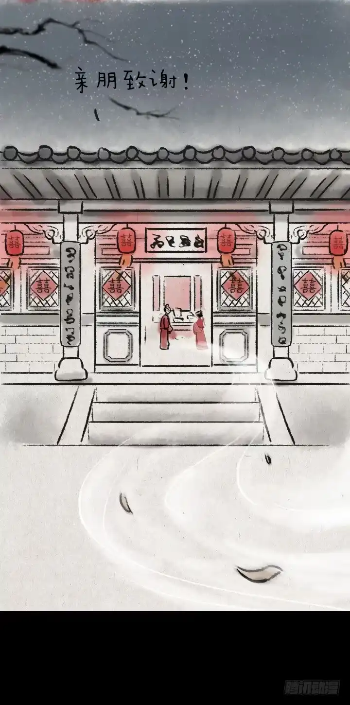 《一禅小和尚》第四十七话 约定 第27页
