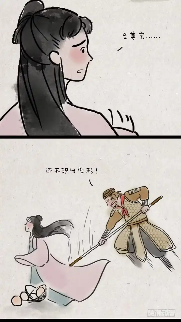 《一禅小和尚》第四十八话 三打白骨精 第23页