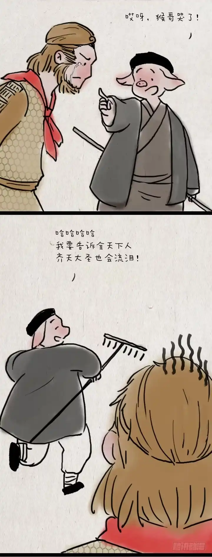《一禅小和尚》第四十八话 三打白骨精 第34页