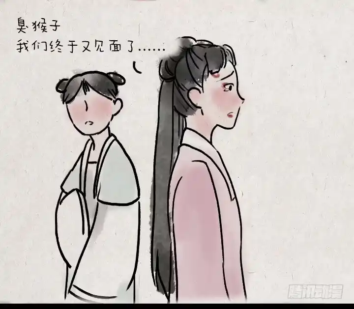 《一禅小和尚》第四十八话 三打白骨精 第5页