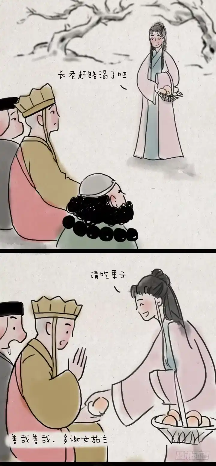 《一禅小和尚》第四十八话 三打白骨精 第21页
