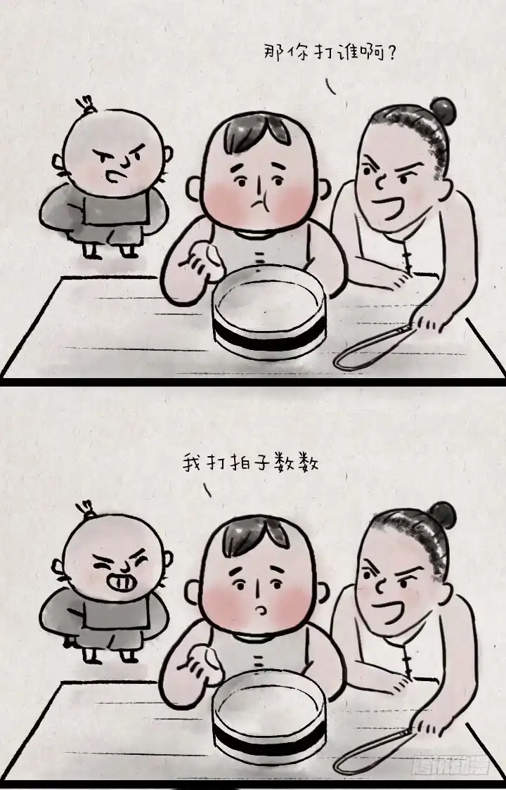 《一禅小和尚》第四十九话 傻子 第5页