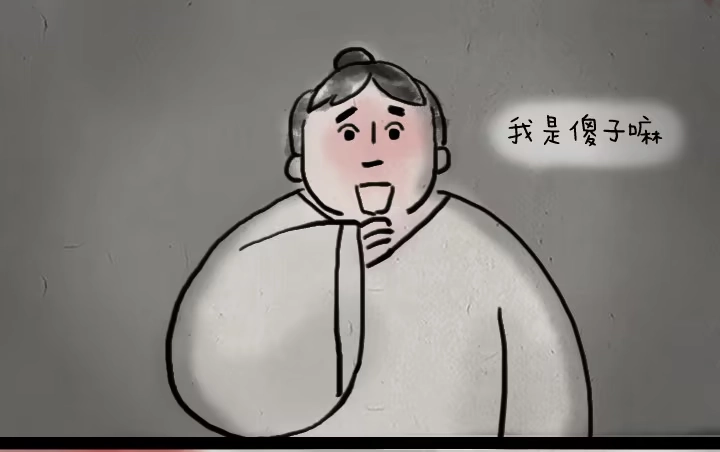 《一禅小和尚》第四十九话 傻子 第33页