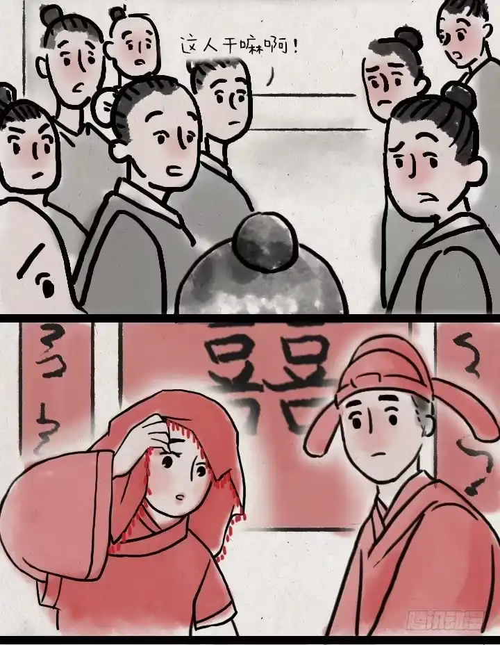 《一禅小和尚》第四十九话 傻子 第26页