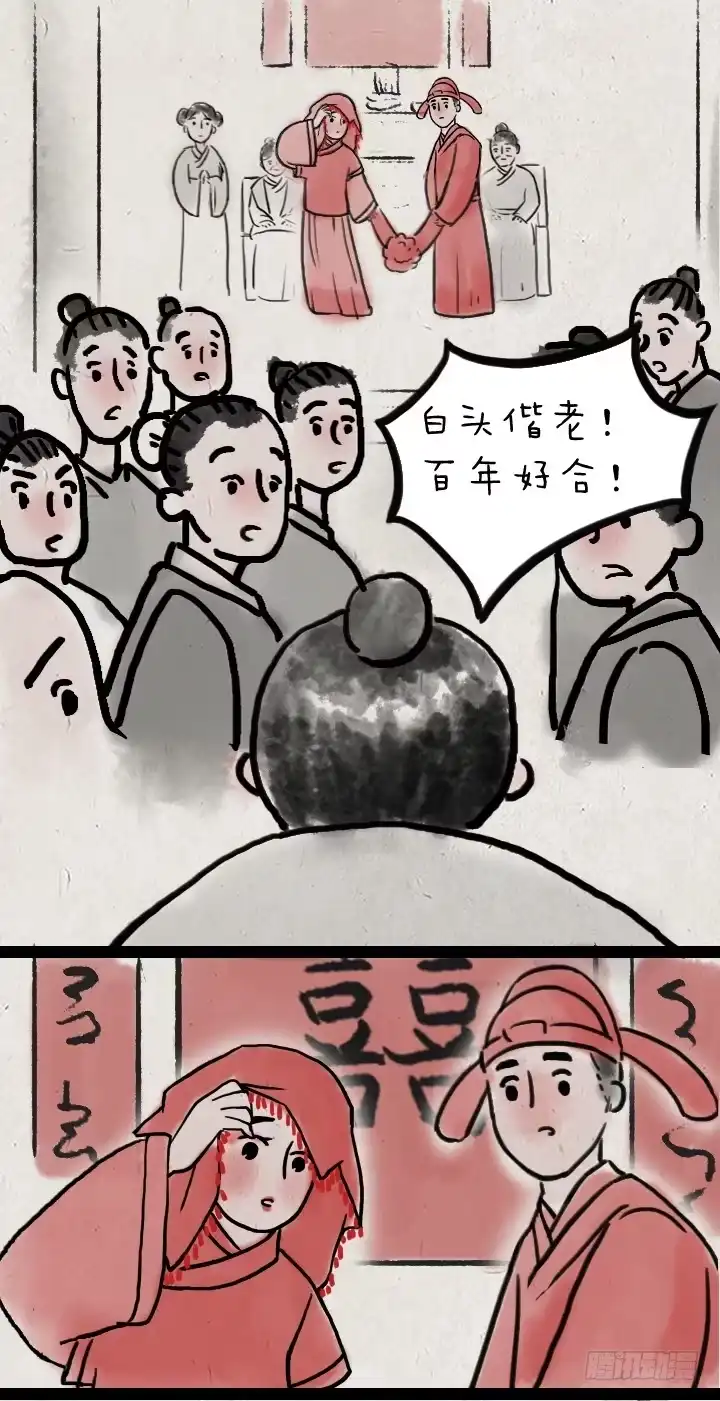 《一禅小和尚》第四十九话 傻子 第30页