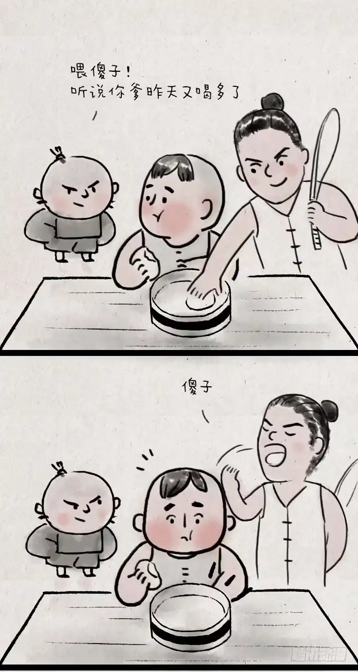 《一禅小和尚》第四十九话 傻子 第2页