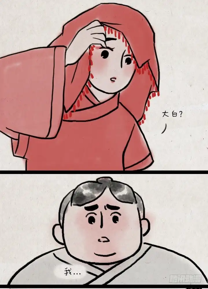 《一禅小和尚》第四十九话 傻子 第25页