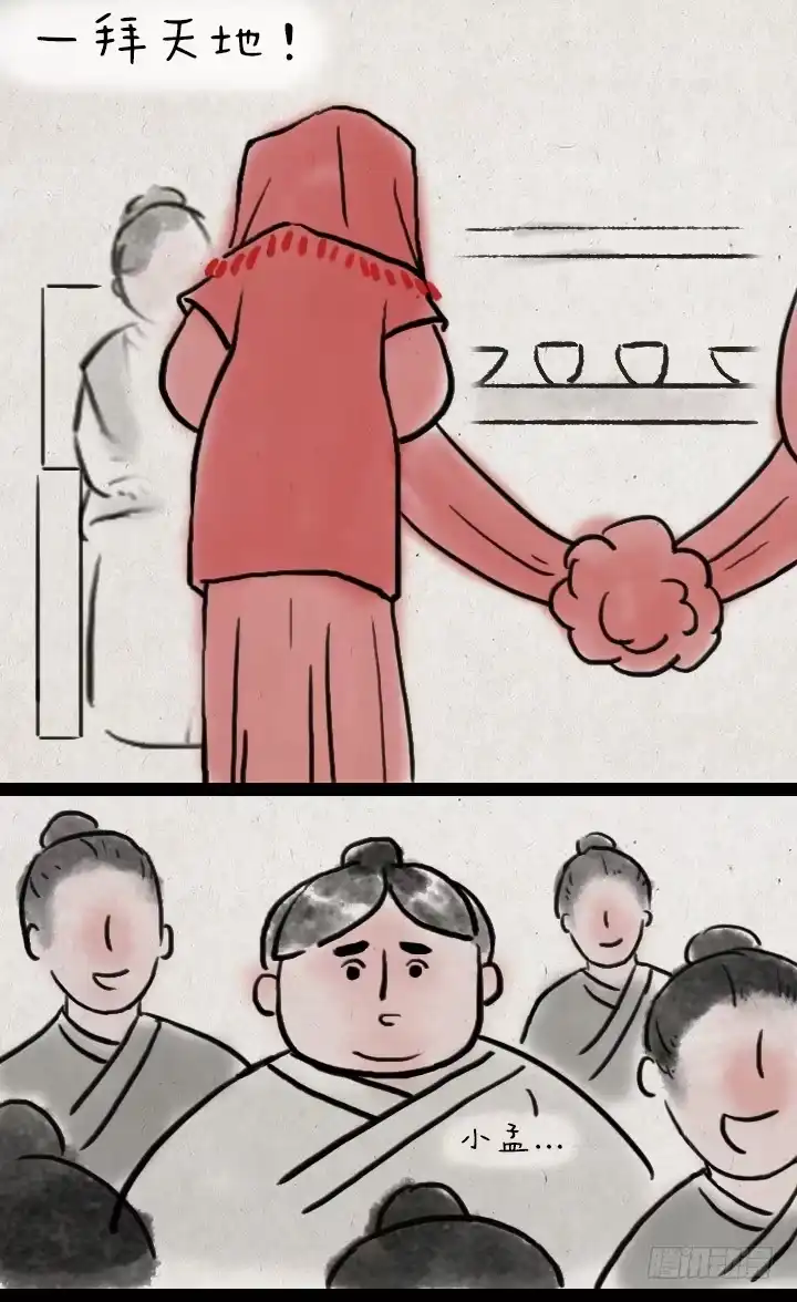 《一禅小和尚》第四十九话 傻子 第20页