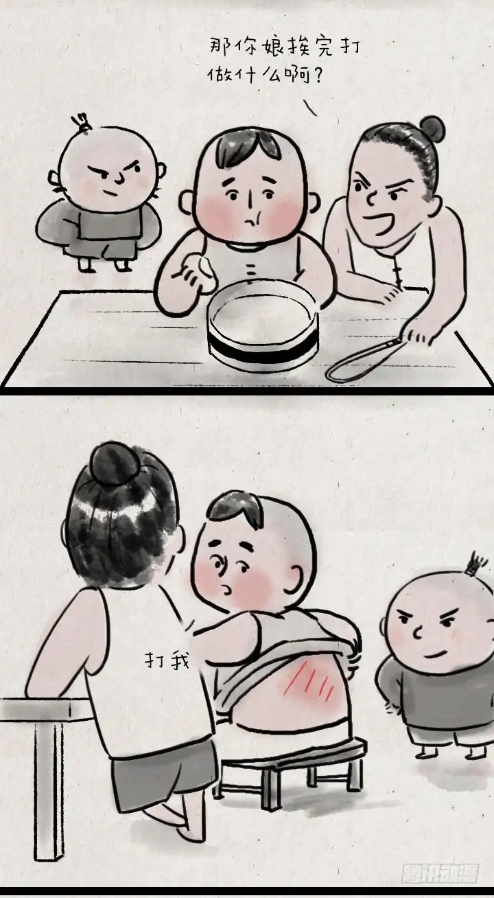《一禅小和尚》第四十九话 傻子 第4页