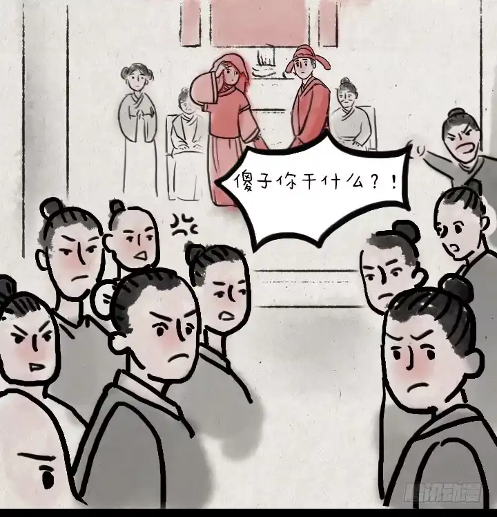 《一禅小和尚》第四十九话 傻子 第27页