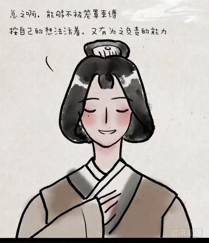 《一禅小和尚》第五十话 女人 第5页