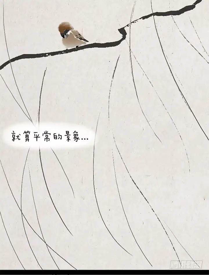《一禅小和尚》第五话 换个角度 第6页
