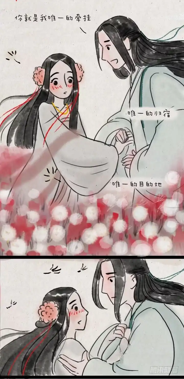 《一禅小和尚》第五十一话 玫瑰花与蒲公英 第51页