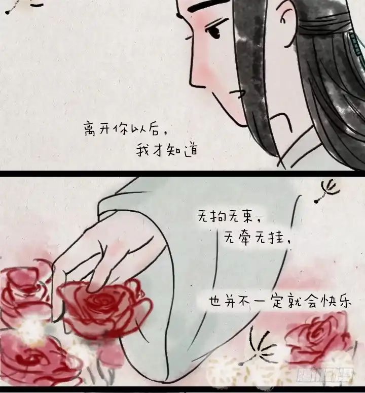 《一禅小和尚》第五十一话 玫瑰花与蒲公英 第47页