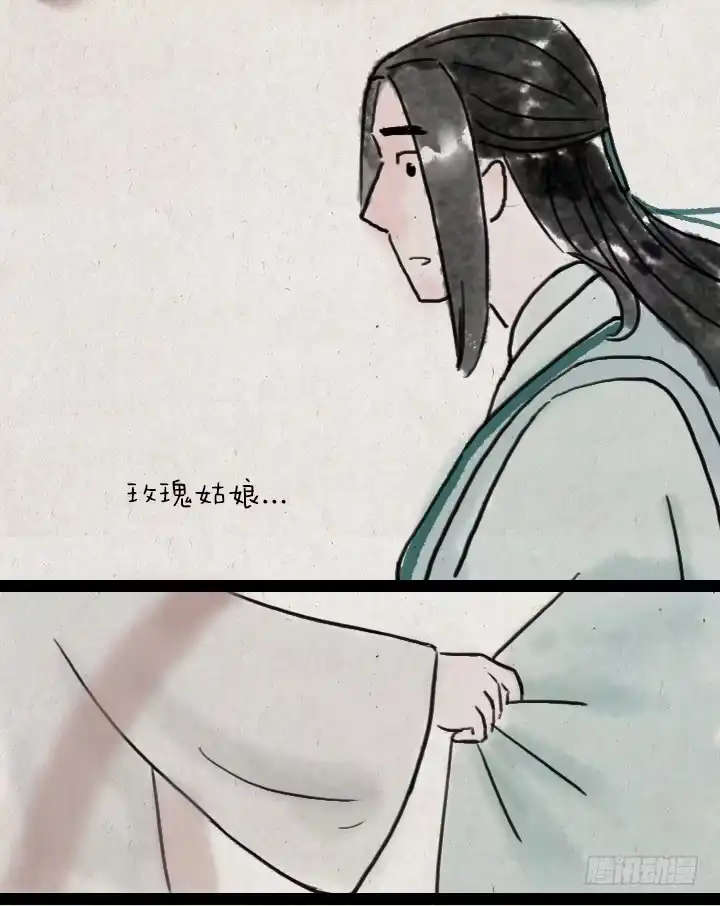 《一禅小和尚》第五十一话 玫瑰花与蒲公英 第32页