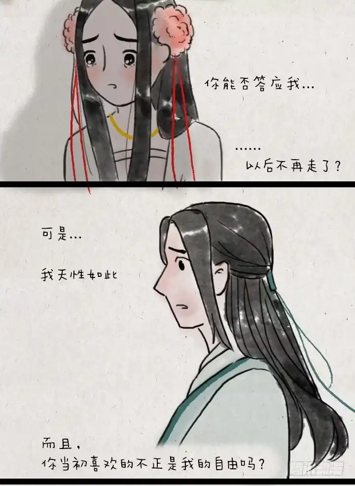 《一禅小和尚》第五十一话 玫瑰花与蒲公英 第27页