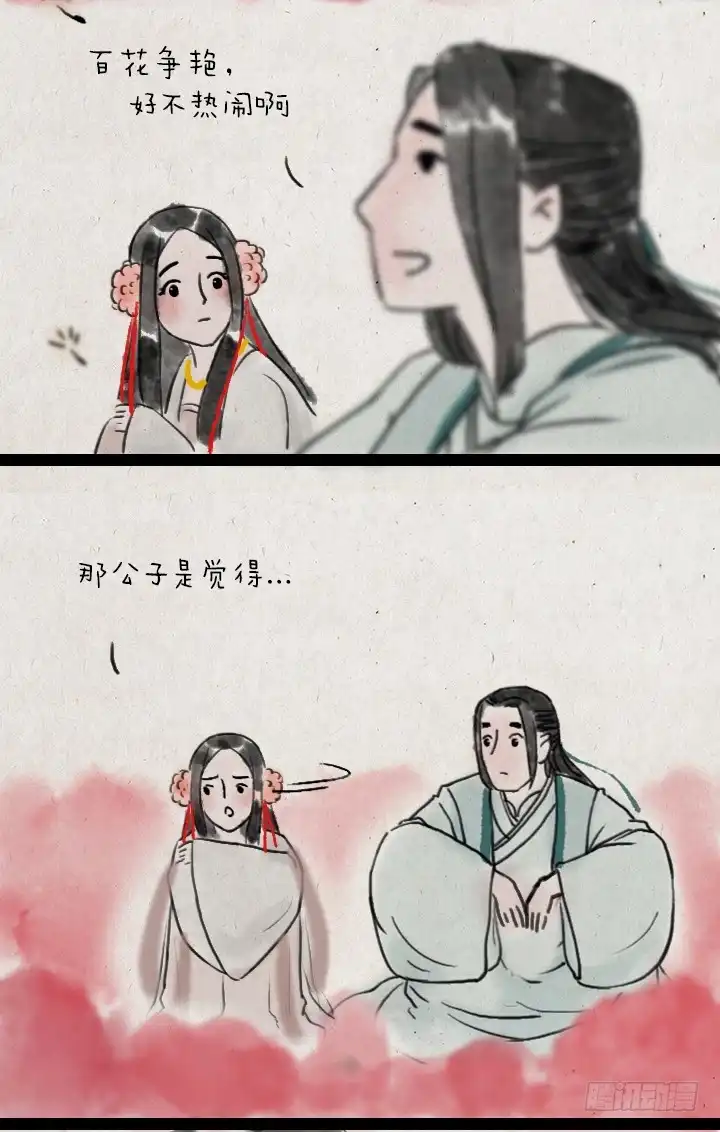 《一禅小和尚》第五十一话 玫瑰花与蒲公英 第15页