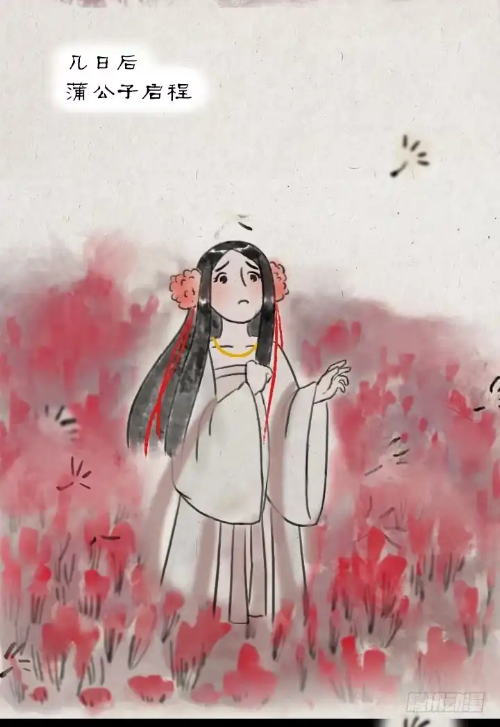 《一禅小和尚》第五十一话 玫瑰花与蒲公英 第20页
