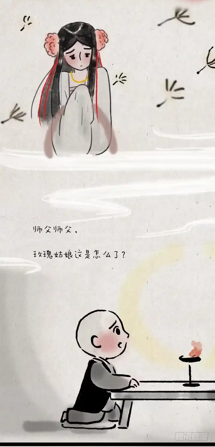 《一禅小和尚》第五十一话 玫瑰花与蒲公英 第22页
