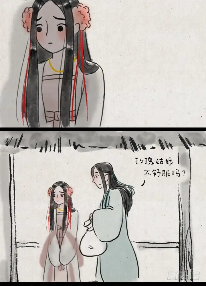 《一禅小和尚》第五十一话 玫瑰花与蒲公英 第26页