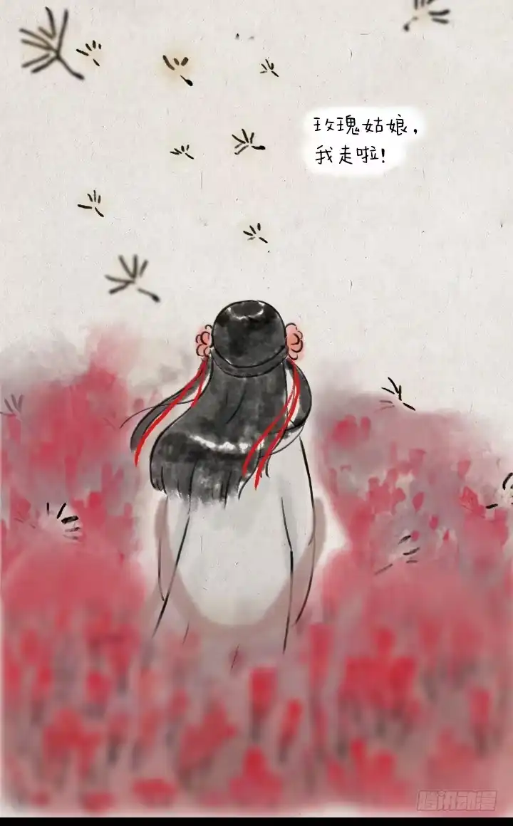 《一禅小和尚》第五十一话 玫瑰花与蒲公英 第21页