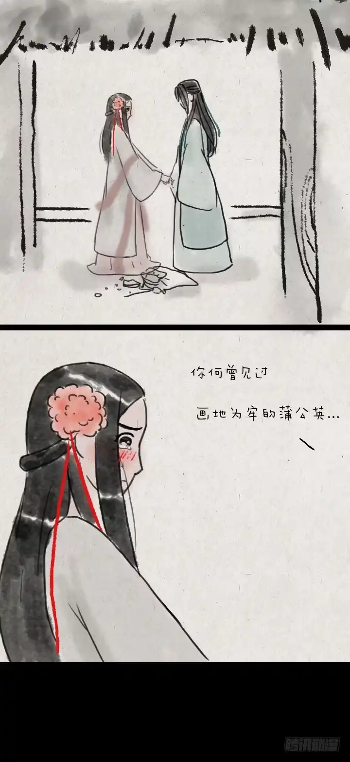 《一禅小和尚》第五十一话 玫瑰花与蒲公英 第34页