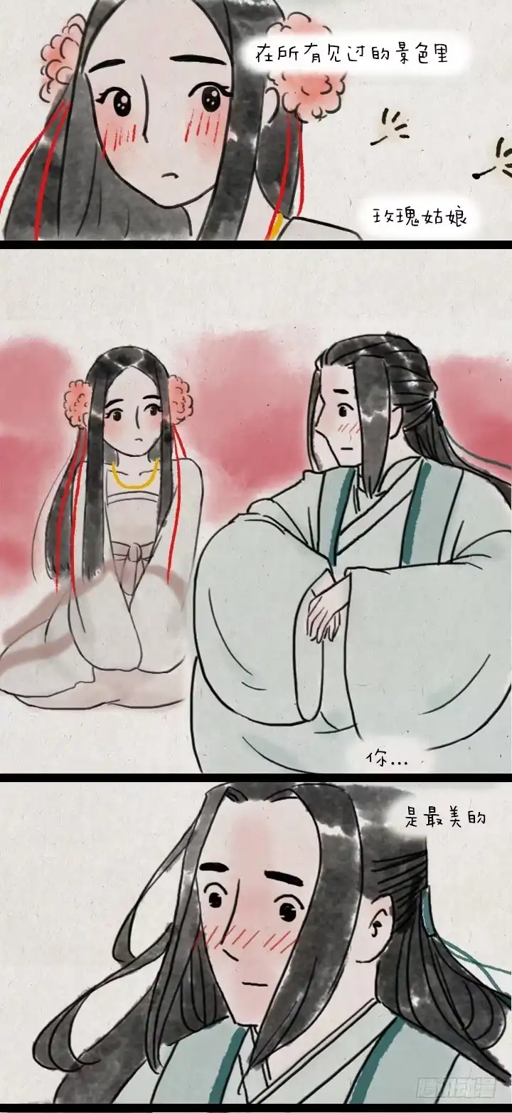 《一禅小和尚》第五十一话 玫瑰花与蒲公英 第18页