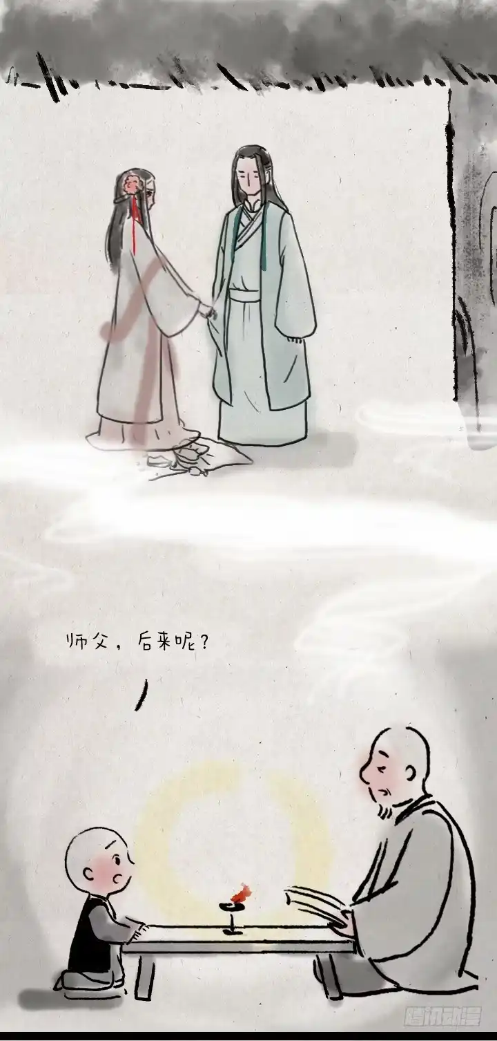 《一禅小和尚》第五十一话 玫瑰花与蒲公英 第36页