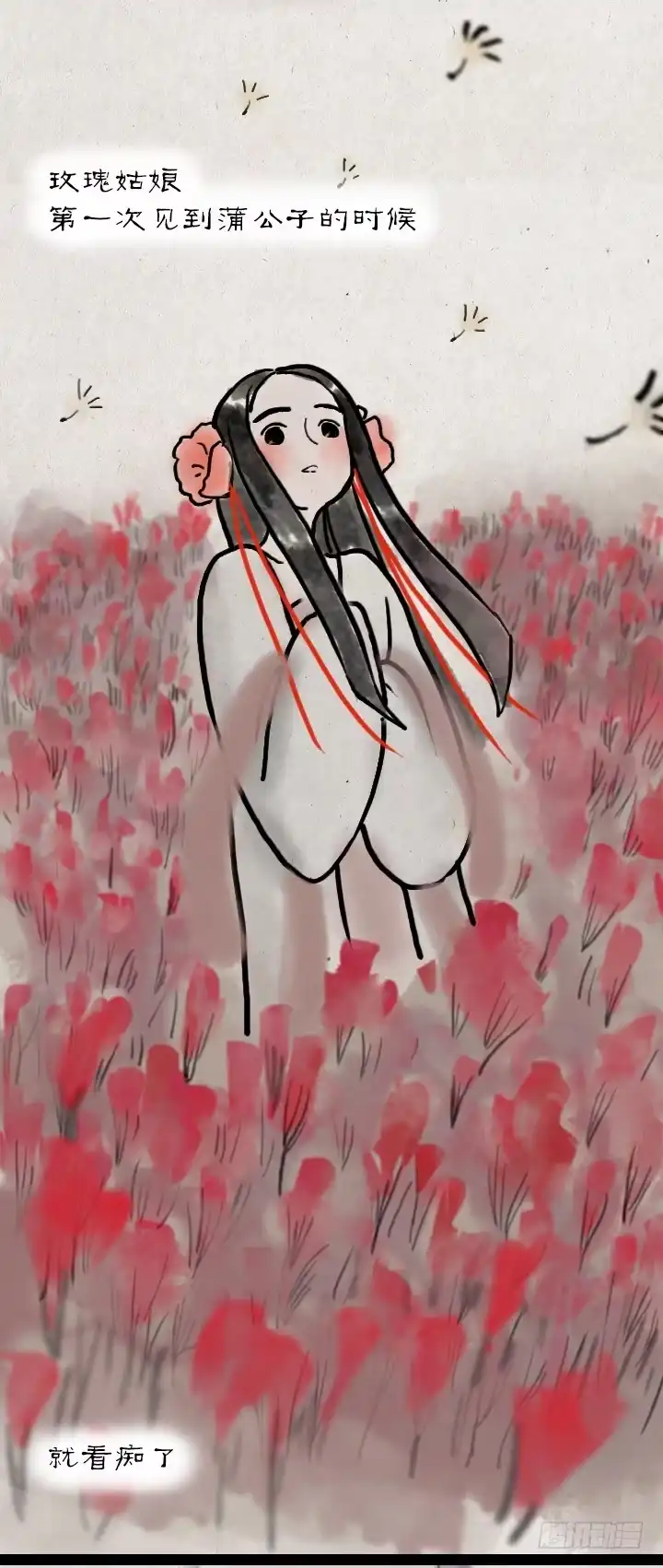 《一禅小和尚》第五十一话 玫瑰花与蒲公英 第2页