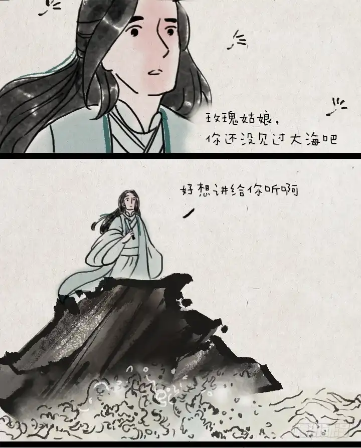 《一禅小和尚》第五十一话 玫瑰花与蒲公英 第38页