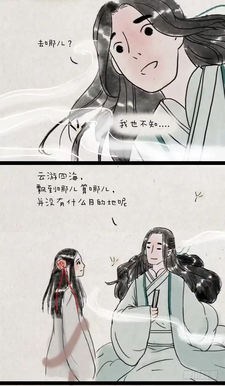 《一禅小和尚》第五十一话 玫瑰花与蒲公英 第6页