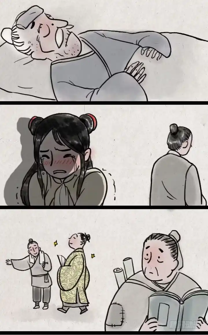 《一禅小和尚》第五十二话 似曾相识 第6页