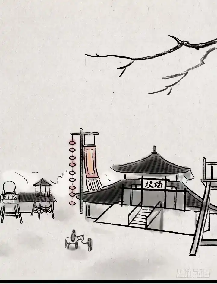 《一禅小和尚》第五十三话 李夫人和李将军的日常 第9页