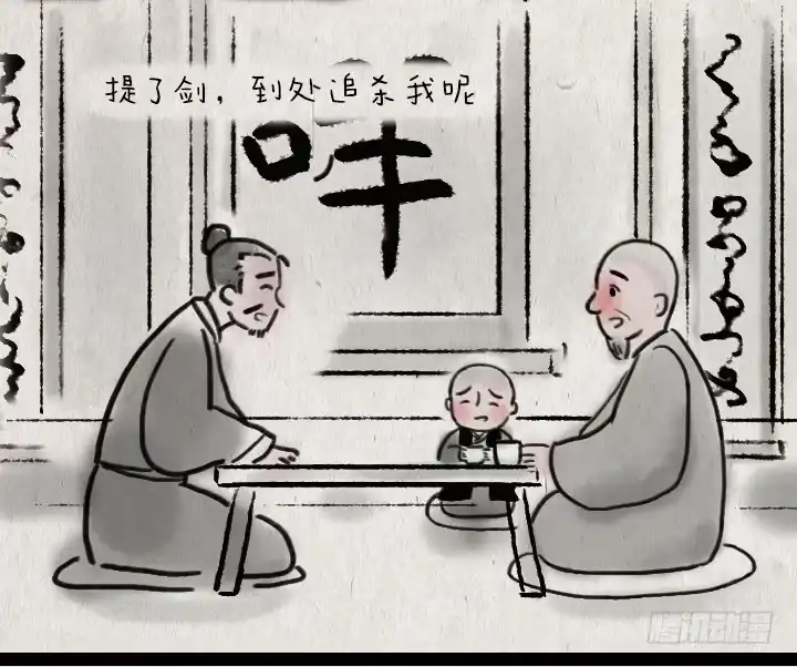 《一禅小和尚》第五十三话 李夫人和李将军的日常 第16页