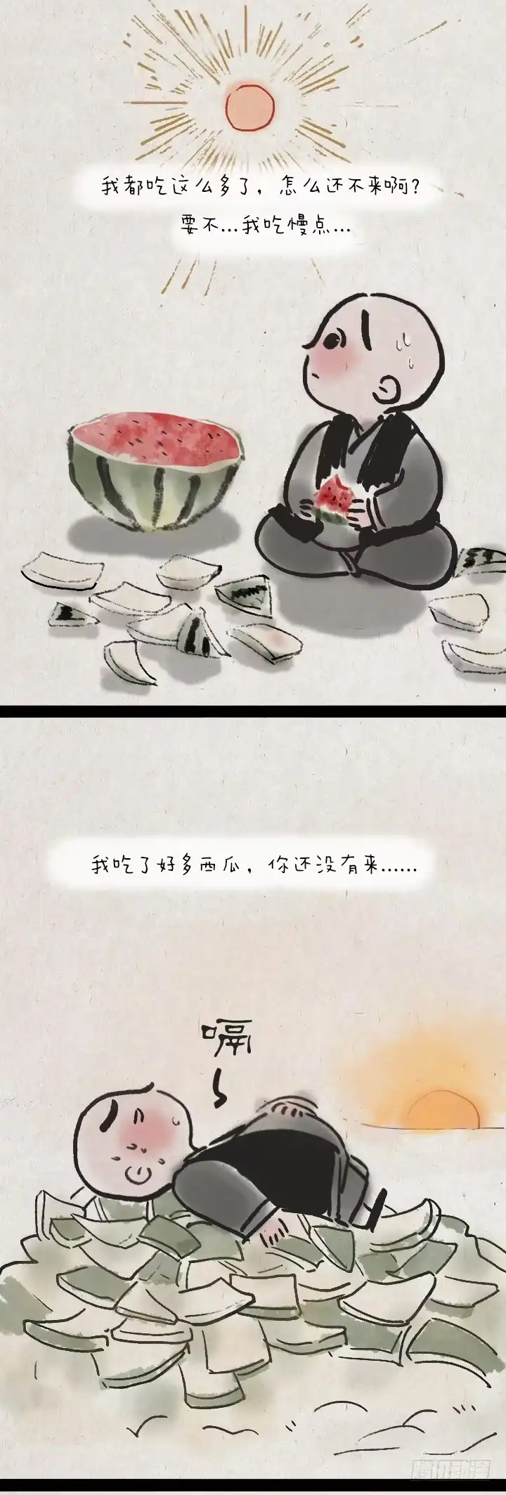 《一禅小和尚》第五十五话 西瓜 第2页