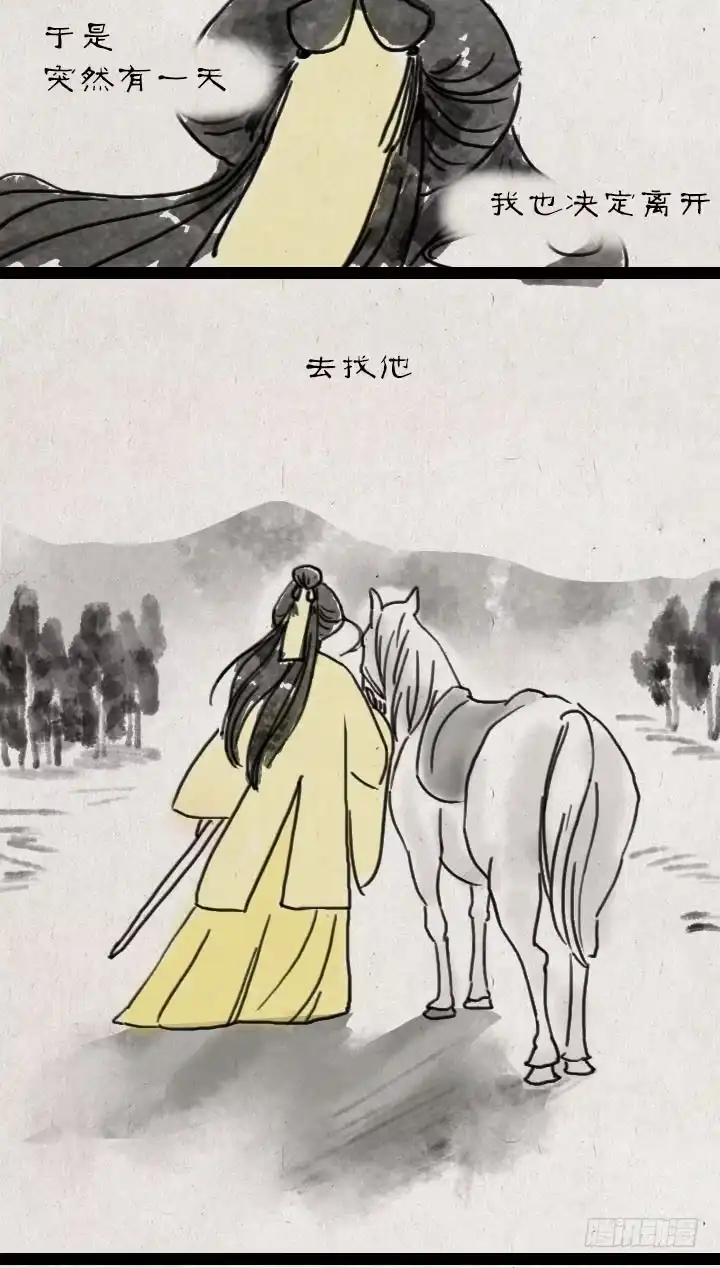 《一禅小和尚》第五十六话 烟花 第24页