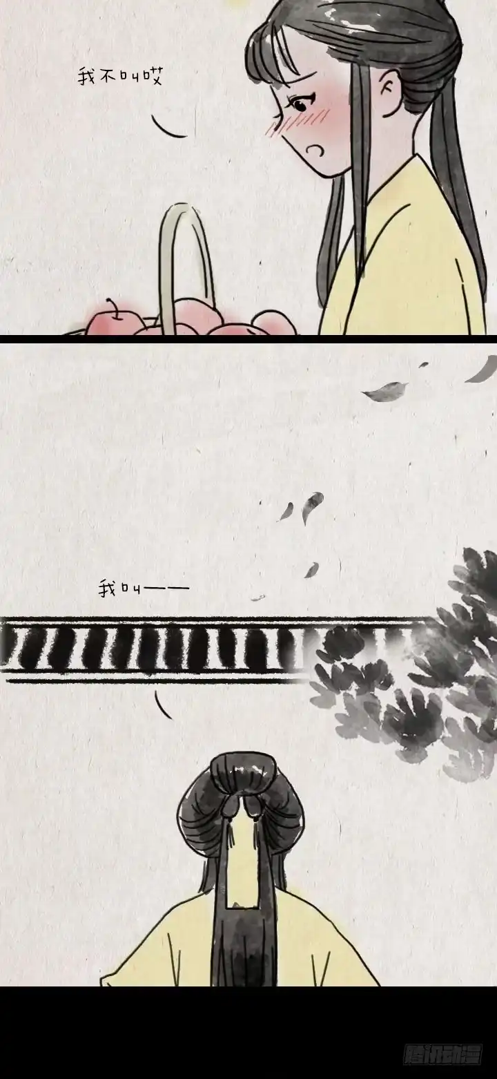 《一禅小和尚》第五十六话 烟花 第15页