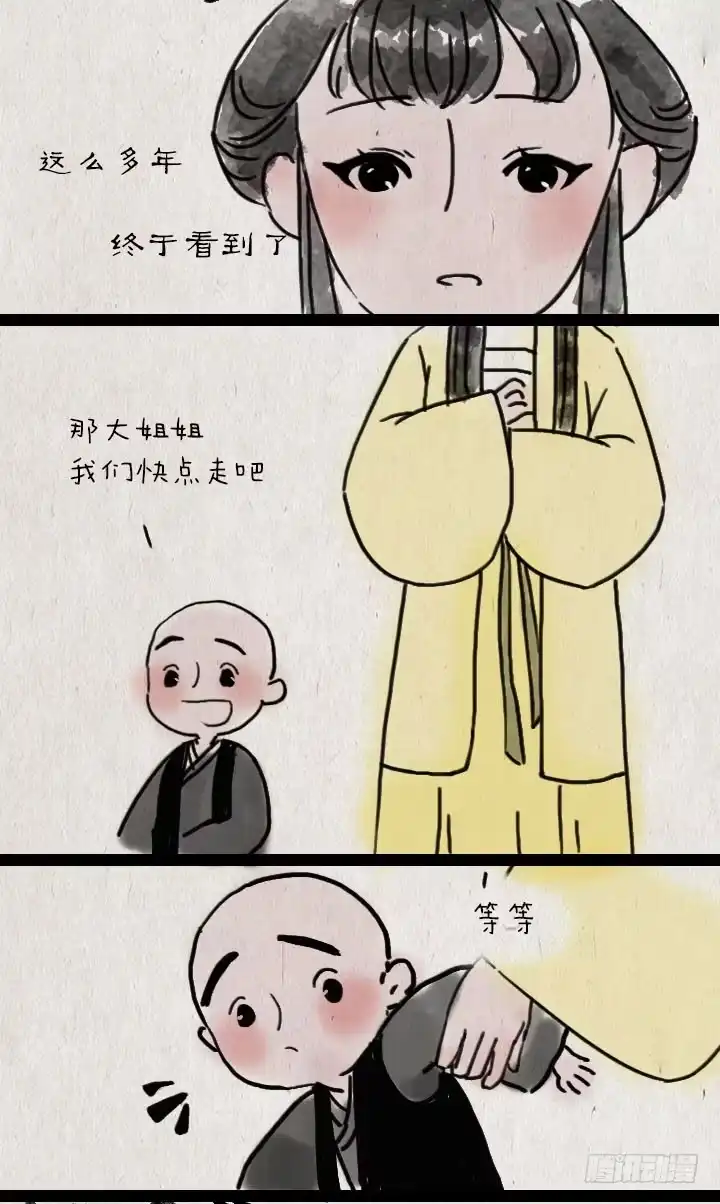 《一禅小和尚》第五十六话 烟花 第27页