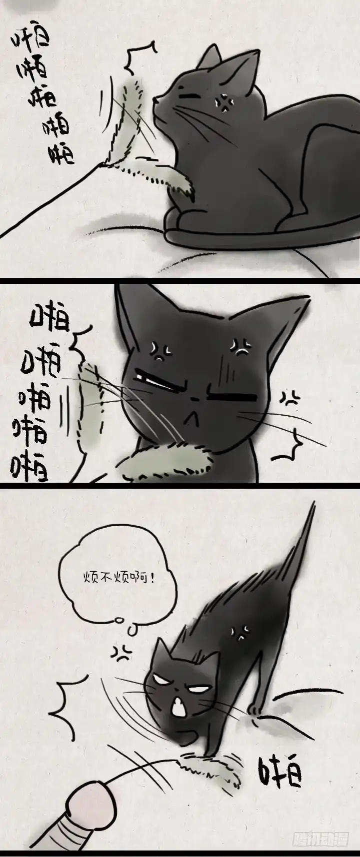 《一禅小和尚》第五十七话 猫猫狗狗 第13页