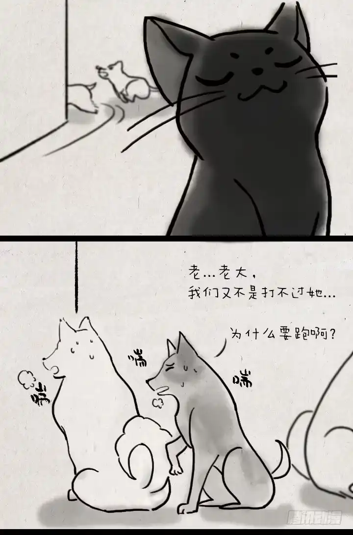 《一禅小和尚》第五十七话 猫猫狗狗 第33页