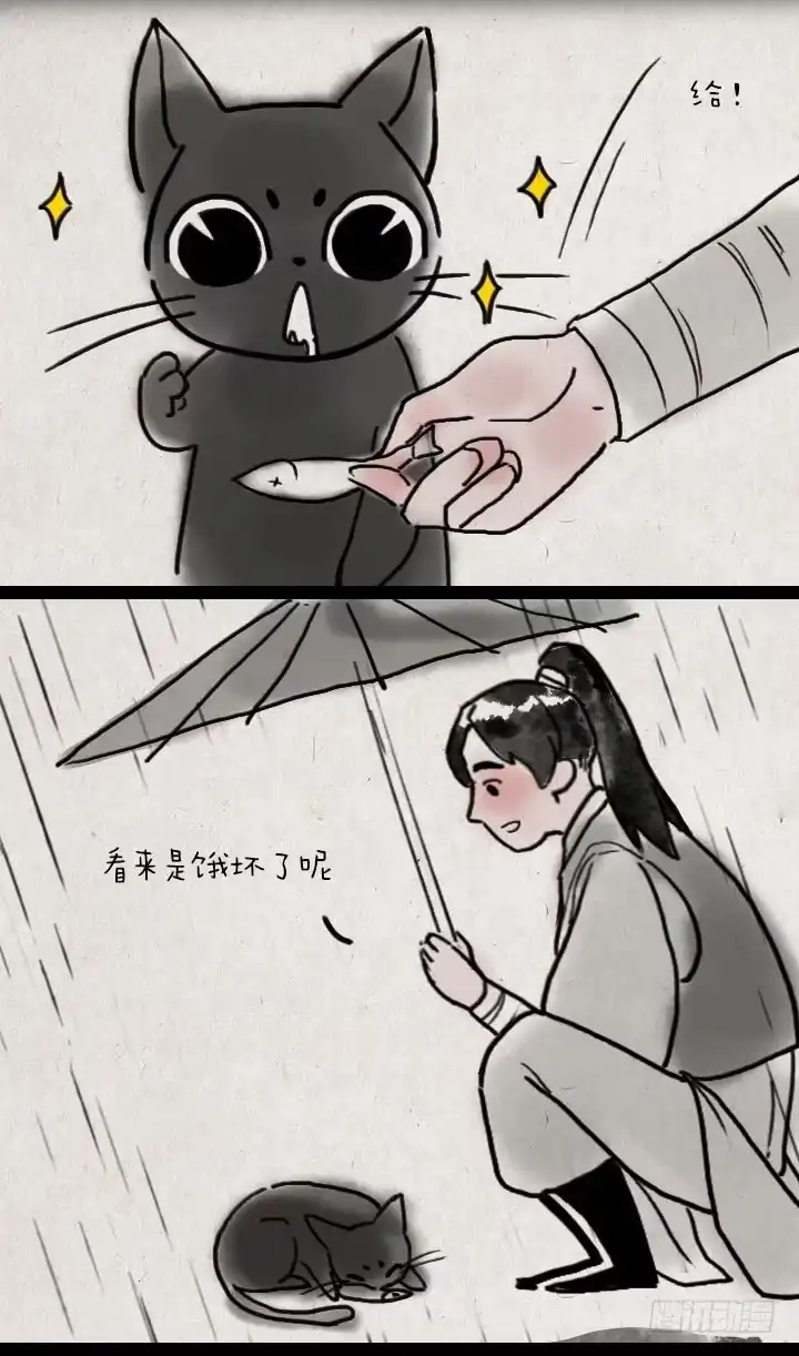 《一禅小和尚》第五十七话 猫猫狗狗 第7页