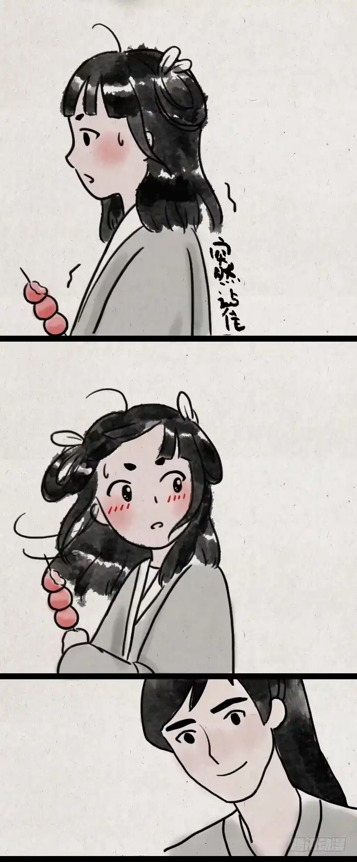 《一禅小和尚》第五十七话 猫猫狗狗 第30页